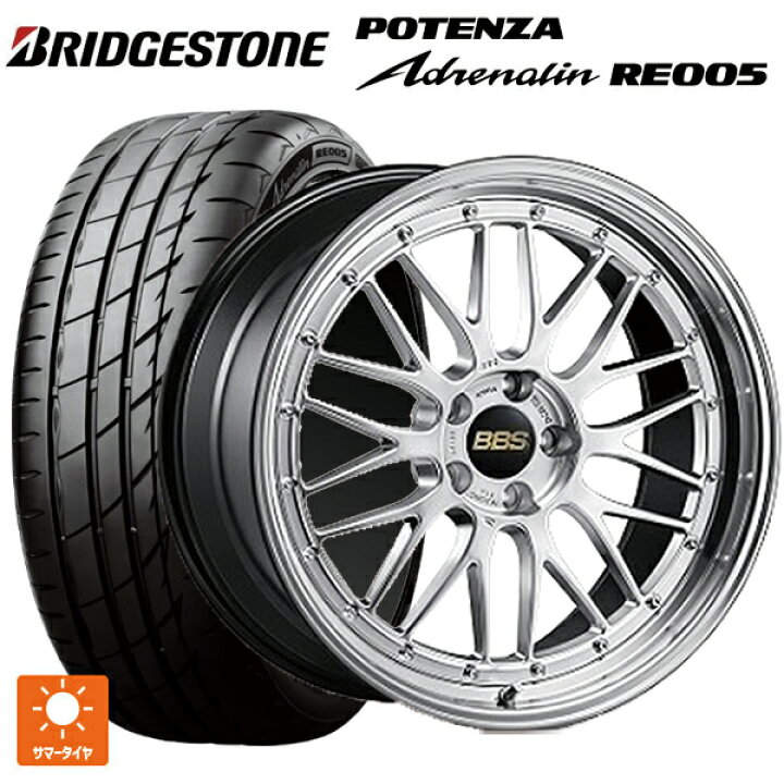 楽天市場】225/45R18 95Y XL ブリヂストン ポテンザ アドレナリン 