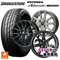 楽天市場】ブリヂストン 205／55r16（タイヤ・ホイールセット｜タイヤ 