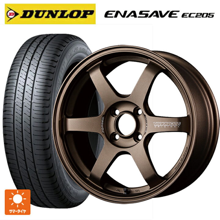 楽天市場】175/60R16 82H ダンロップ エナセーブEC205 レイズ ボルク 