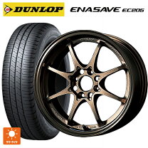 楽天市場】rays ce28 14インチの通販