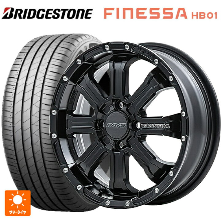 楽天市場】ダイハツ タフト(LA900/LA910)用 165/65R15 81S 