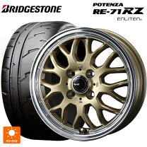 楽天市場】165/55r14（カラーゴールド）（タイヤ・ホイールセット 