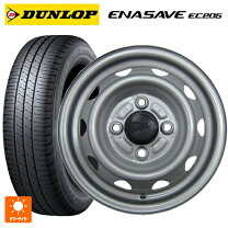 楽天市場】145/80r13 スチールホイールの通販