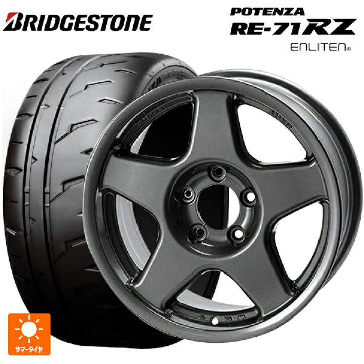 楽天市場】2026年製 225/45R17 94W XL ブリヂストン ポテンザ RE-71RZ 