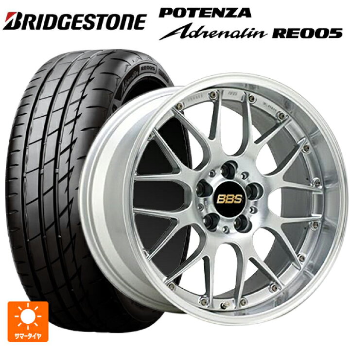 楽天市場】235/35R19 91Y XL ブリヂストン ポテンザ アドレナリン 