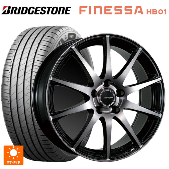 楽天市場】195/60R16 89H ブリヂストン フィネッサ HB01 正規品 
