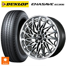 225/50R18 95V ダンロップ エナセーブEC205 トピー エクスクルーシブ ティーエルエムワンゼロツー H/S 18-8J 国産車用 サマータイヤホイール4本セット
