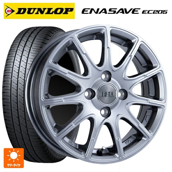 楽天市場】スズキ ハスラー(MR52/92S)用 165/60R15 77H ダンロップ 