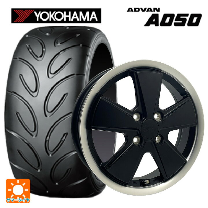楽天市場】165/55R14 72V ヨコハマ アドバン A050 コンパウンド G/S 