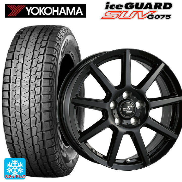 楽天市場】2023年製 225/65R18 103Q ヨコハマ アイスガードSUV G075 