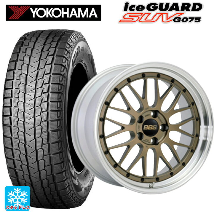 楽天市場】2023年製 225/65R18 103Q ヨコハマ アイスガードSUV G075 