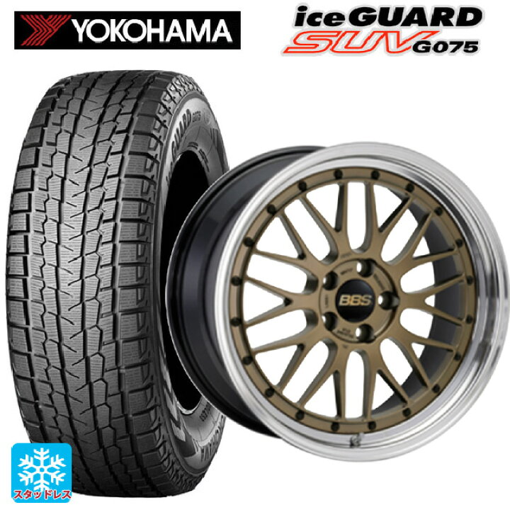 楽天市場】235/65R18 106Q ヨコハマ アイスガードSUV G075 # BBS LM 