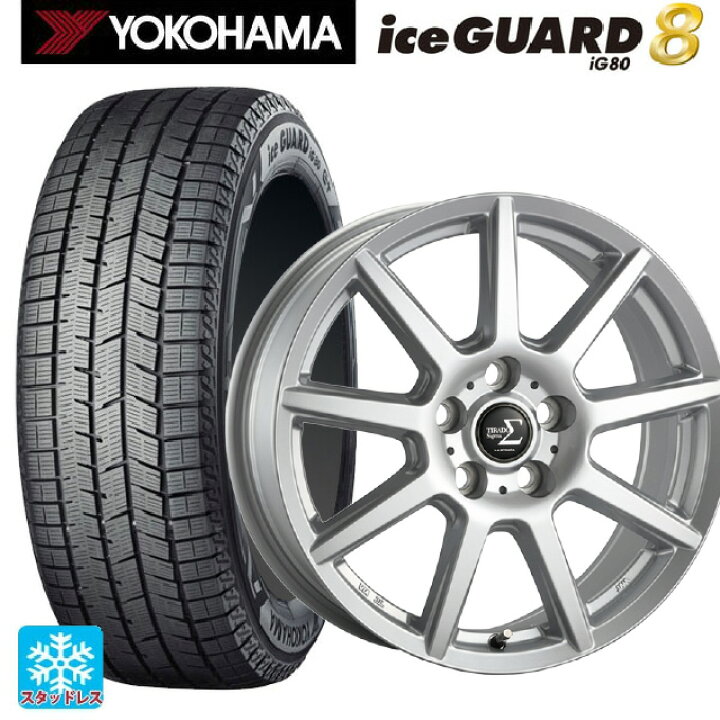 楽天市場】2025年製 185/65R15 88Q ヨコハマ アイスガード8(IG80) 阿部 