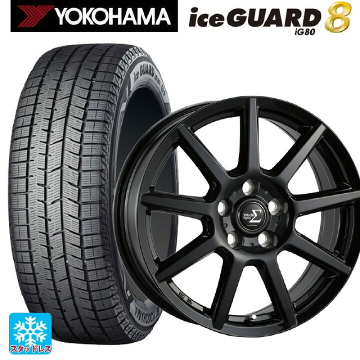 楽天市場】2025年製 225/50R18 95Q ヨコハマ アイスガード8(IG80) 阿部 