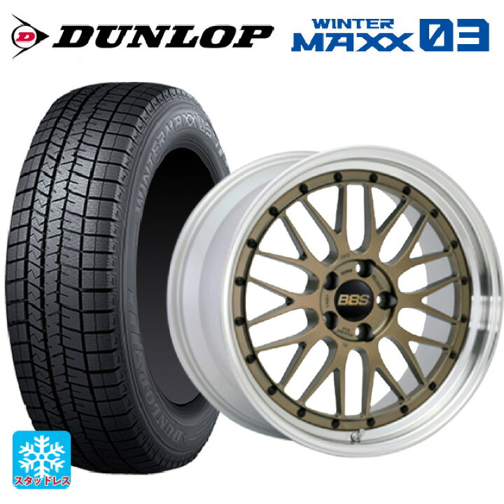 楽天市場】235/45R18 94Q ダンロップ ウィンターマックス 03(WM03) BBS 