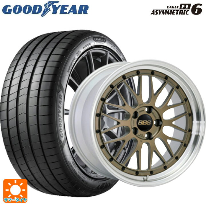 楽天市場】225/55R17 97Y グッドイヤー イーグル F1 アシメトリック6 