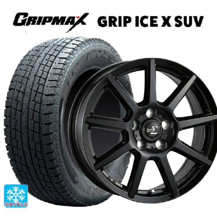 楽天市場】235/55R18 104H XL グリップマックス グリップアイスX SUV 