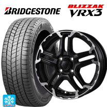 楽天市場】ブリザック vrx 185/60R14 スタッドレスタイヤ 国産車の通販