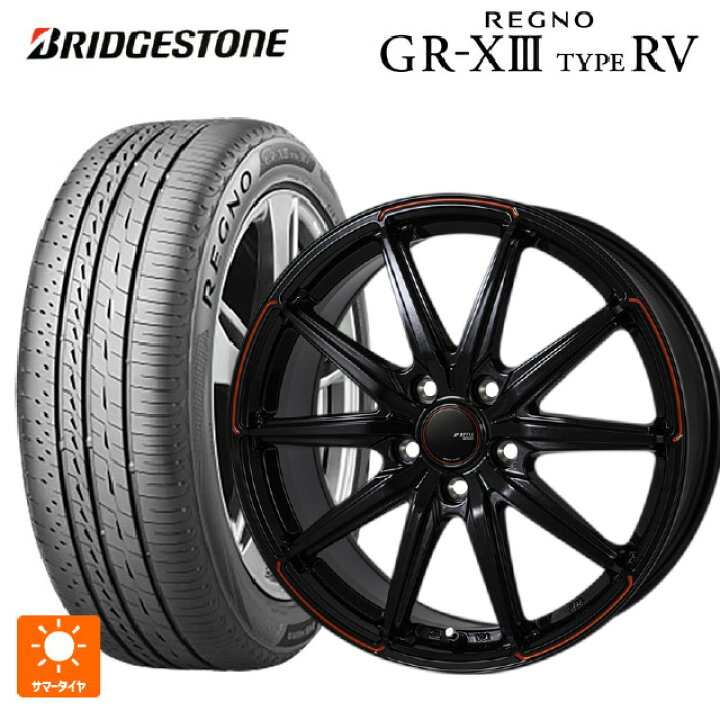 楽天市場】215/50R18 92V ブリヂストン レグノ GR-X3 タイプ RV 正規品 