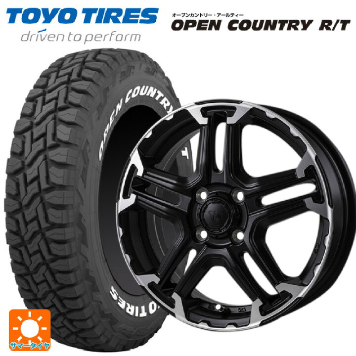 楽天市場】165/60R15 77Q トーヨー オープンカントリー RT ホワイト 