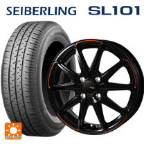楽天市場】155 65r14 セイバーリングの通販