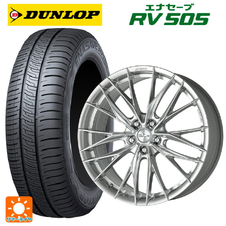 楽天市場】225/55R19 99V ダンロップ エナセーブ RV505 ワーク 