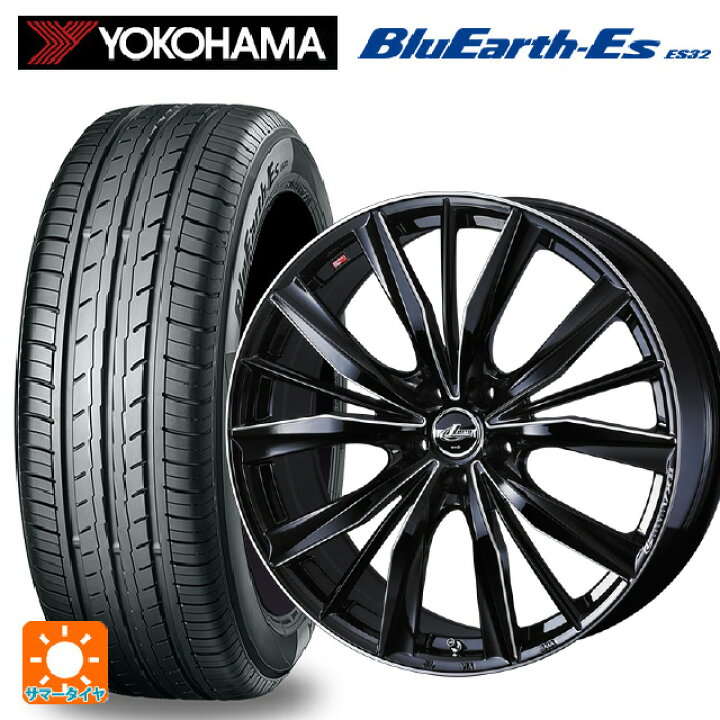 楽天市場】205/50R17 89V ヨコハマ ブルーアースEs ES32 ウェッズ 