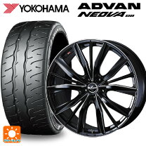 楽天市場】レオニス vx（リム径（インチ）20）（サマータイヤ 