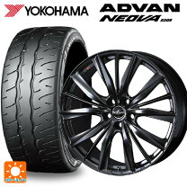 楽天市場】レオニス vx（リム径（インチ）20）（サマータイヤ 