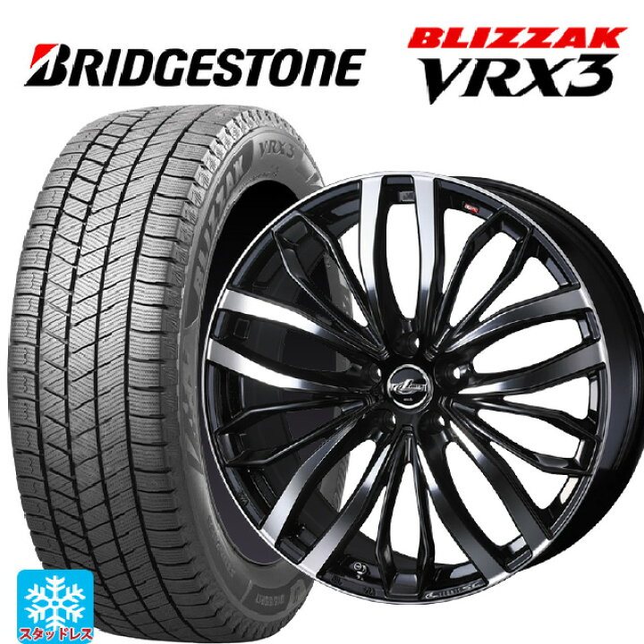 楽天市場】235/50R18 97Q ブリヂストン ブリザック VRX3 正規品 