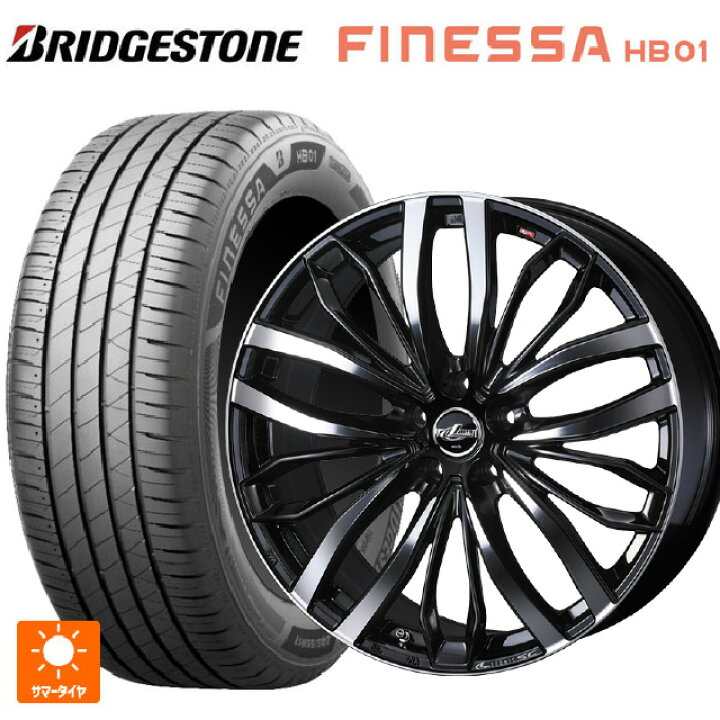 楽天市場】225/40R18 92W XL ブリヂストン フィネッサ HB01 正規品 