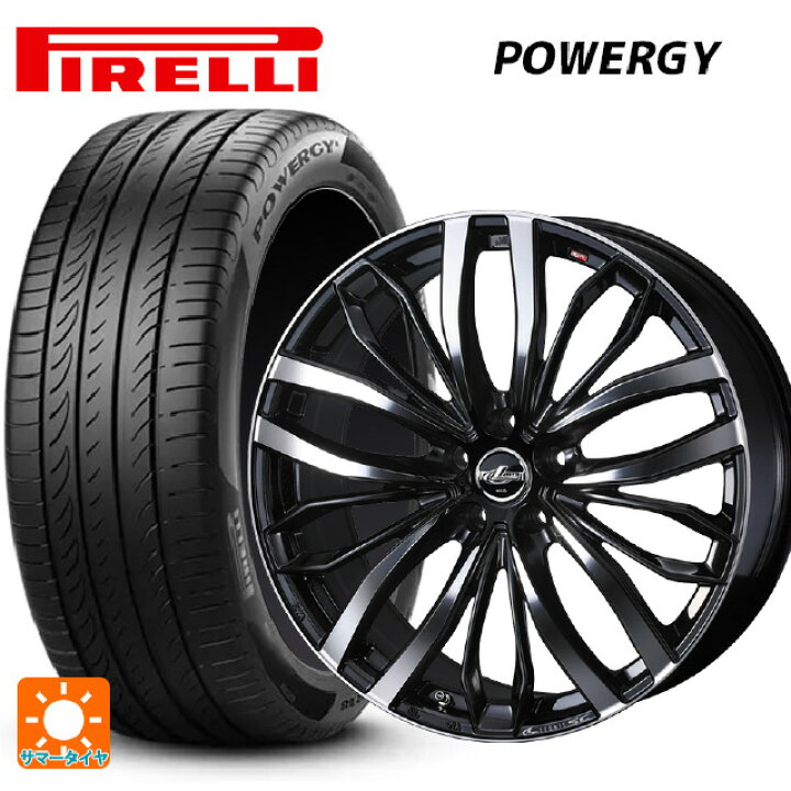 楽天市場】245/45R19 102Y XL ピレリ パワジー 正規品 ウェッズ 