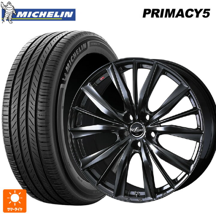 楽天市場】215/50R17 95W XL ミシュラン プライマシー5 正規品 