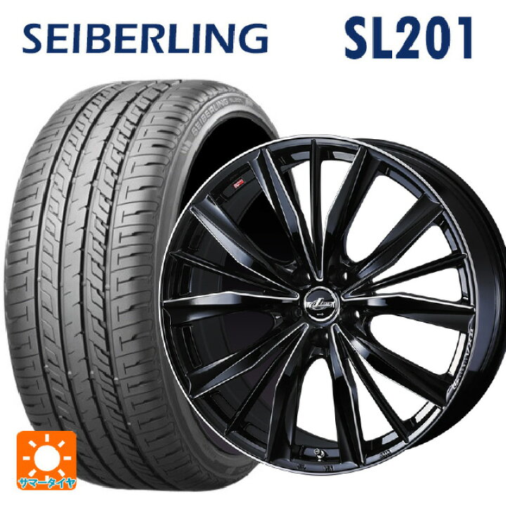 楽天市場】225/45R17 91W セイバーリング セイバーリング SL201 