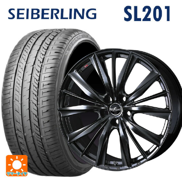 楽天市場】215/50R17 95V XL セイバーリング セイバーリング SL201 