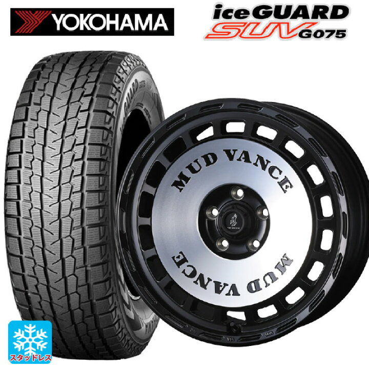 楽天市場】185/85R16 105/103L ヨコハマ アイスガードSUV G075 