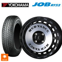 楽天市場】ry52 145r12 6prの通販