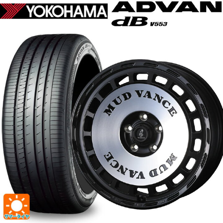 楽天市場】215/50R17 95V XL ヨコハマ アドバンデシベル V553