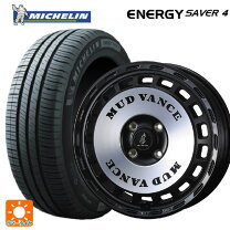 楽天市場】155／65R14（ブランドミシュラン）（サマータイヤ・ホイール 