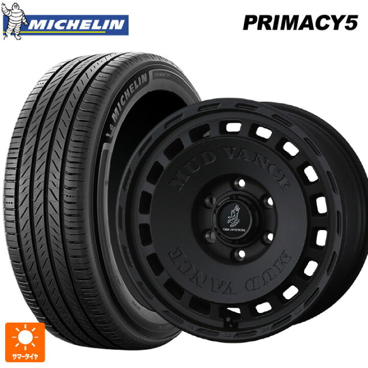 楽天市場】215/45R17 91W XL ミシュラン プライマシー5 正規品 