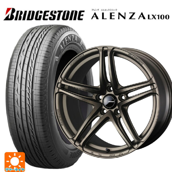 楽天市場】235/60R18 103H ブリヂストン アレンザLX100 正規品 