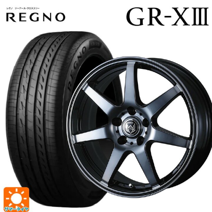 楽天市場】2024年製 205/60R16 96V XL ブリヂストン レグノ GR-X3 正規 