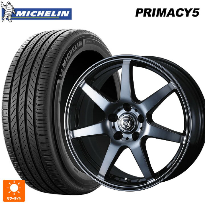 楽天市場】225/45R17 94W XL ミシュラン プライマシー5 正規品 