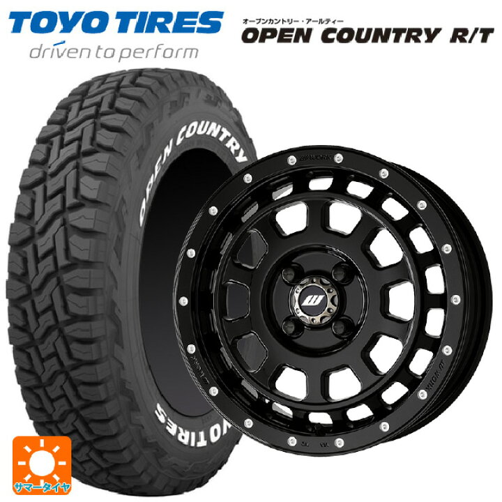 楽天市場】165/60R15 77Q トーヨー オープンカントリー RT ホワイト 