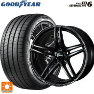 225/45R18 95Y XL グッドイヤー イーグル F1 アシメトリック6 ウェッズ ウェッズスポーツ SA 52R WBC 18-…