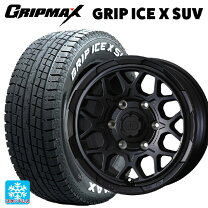 楽天市場】265／70R17（ブランドグリップマックス）（タイヤ・ホイール 
