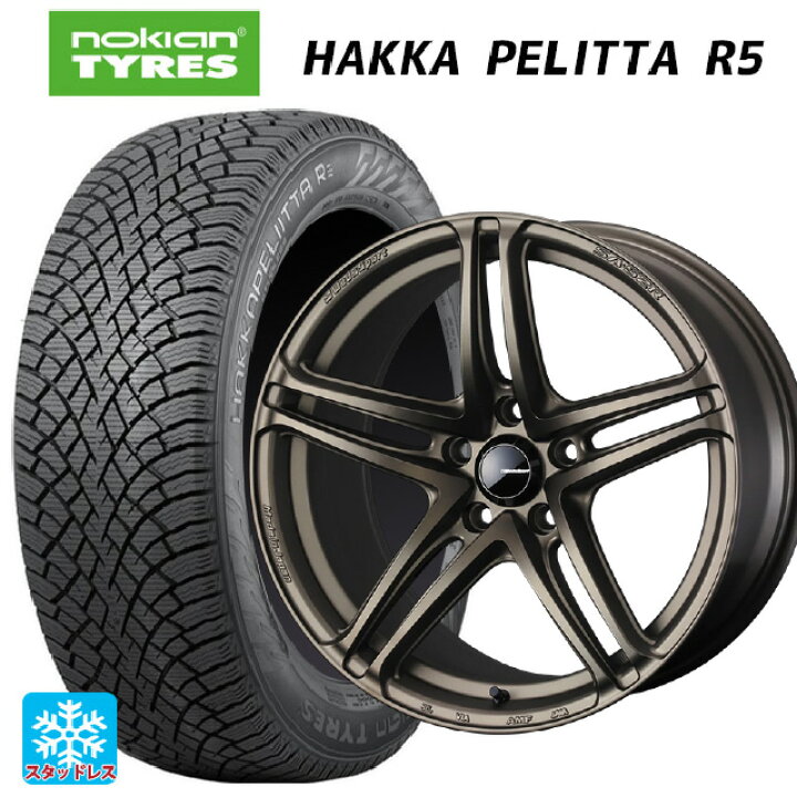 楽天市場】2023年製 225/45R17 94T XL ノキアン ハッカペリッタR5 