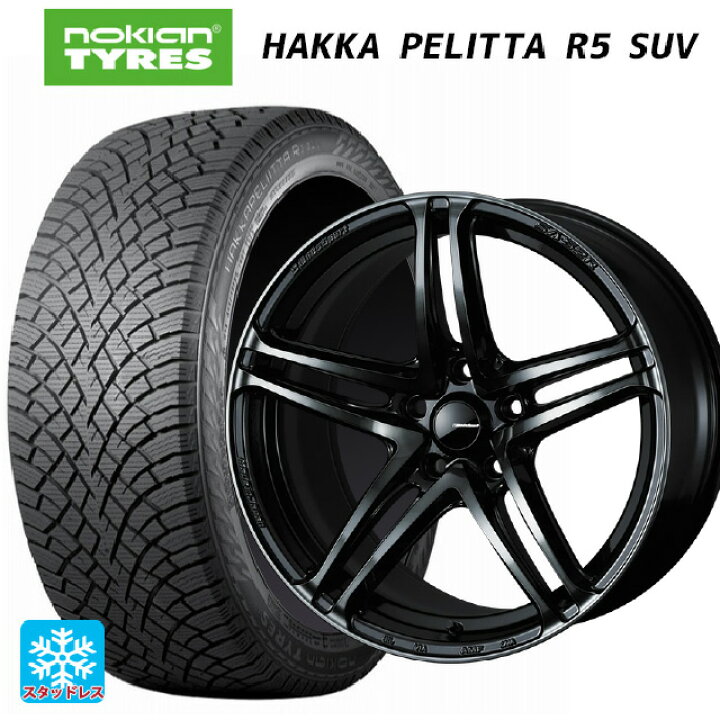 楽天市場】225/60R17 103R XL ノキアン ハッカペリッタR5 SUV ウェッズ 