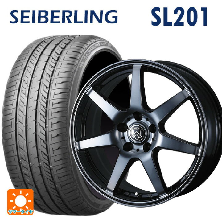 楽天市場】225/50R18 95W セイバーリング セイバーリング SL201 