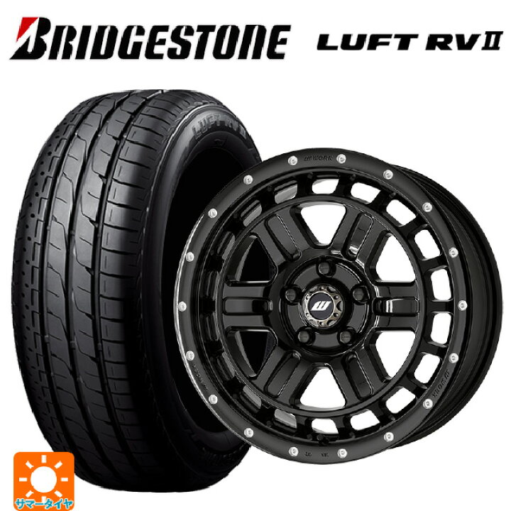 楽天市場】215/60R17 96H ブリヂストン ルフトRV2(日本製) 正規品 